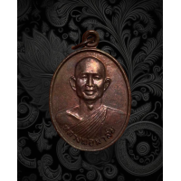 ราคา เหรียญ หลวงพ่อมาลัย อุทโย วัดบางหญ้าแพรก จ สมุทรสาคร 3319 (17562184259)