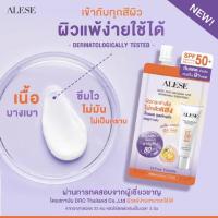 ราคา 1ซอง ALESE Anti Melasma And Whitening Sunscreen SPF 50 PA อะลิเซ่ ครีมกันแดด และบำรุง กันฝ้า หน้าใส (20316410291)