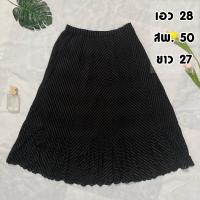 ราคา กระโปรงญี่ปุ่นมือสอง กระโปรงแฟชั่นใส่เที่ยวคาเฟ่ ความยาว 27นิ้ว ใส่สบาย ผ้าเกรดดี (17425025226)