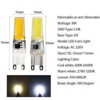 ราคา E14คริสตัลแบบหรี่แสงได้ไฟหลอดไฟ LED ซิลิโคนขนาดเล็ก220V G9 E14โคมไฟ Led ไลท์หลอดไฟสปอตไลท์เทียน9W (19554001076)