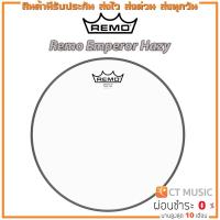 ราคา หนังล่างสแนร์ Remo Emperor Hazy (16593952212)