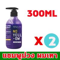 ราคา 2023 แชมพูม่วง ผมเทา KERALISS 300ml ยาสระม่วงช่วยล็อคสีผม สำหรับบำรุงผมทำสี สำหรับผมเสีย แตกปลาย ติดทนนาน ไม่ทำร้ายผม แชมพูสีม่วง ยาสระผมสีม่ (17327193977)