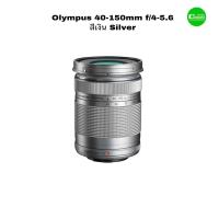 ราคา Olympus 40 150 mm 1 4 5 6 สีดำ Black สีเงิน Silver มือ2 สภาพดี เชื่อถือได้ สินค้ารับประกัน 90 วัน (12459309714)
