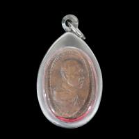 ราคา เหรียญสมเด็จพระสังฆราชเจ้า พระเจ้าวรวงศ์เธอกรมหลวงชินวรสิริวัฒน์ วัดราชบพิธ ปี 2481 เลี่ยมกรอบสแตนเลสแท้ 100 (11445442158)