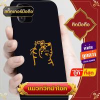 ราคา สติ๊กเกอร์ สติ๊กเกอร์ติดมือถือ ติดหลังมือถือ ท้าวเวสสุวรรณ พญานาค พระพิฆเนศ เนื้อโลหะ คมชัดสวยงาม เครื่องราง แก้เคล็ด เรียกทรัพย์ (16153591385)