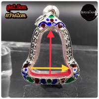 ราคา กรอบพระ ปิดตาหลวงพ่อทับ หลวงปู่เอี่ยม สูง2 5 กว้าง2ซม เงินลงยา (10199424770)
