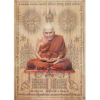 ราคา โปสเตอร์ ภาพหลวงปู่ทวด ขนาดภาพ 15x21 นิ้ว ภาพมงคล บูชา กราบไหว้เพื่อเสริมความสิริมงคล เสริมฮวงจุ้ย โชคลาภ บารมี เฉพาะรูปภาพ (7163058211)