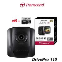 ราคา Transcend Dashcam DrivePro 110 Free Card Memory High Endurance 64 GB Inside กล้องติดรถยนต์ กลางคืนชัด (123196727)