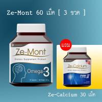 ราคา Ze Mont น้ำมันงาขี้ม้อนสกัดเย็น ขนาด 60 เม็ด 3 ขวด แถม 1 ขวด (20859622822)