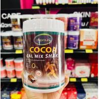 ราคา โกโก้แคลเซียมสูง COCOA CAL MIX SHAKE พราวสไตน์ เพิ่มความสูงเพิ่มแคลเซียม (17605546113)