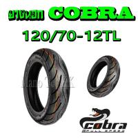 ราคา ยางนอกคอบร้า COBRA msx ยางนอกขอบ12 อย่างดี ยางเรเดียลอย่างดี ยางตันไม่ต้องใช้ยางใน มี 120 70 12 หลัง130 70 12หรือหน้า หลัง ยางMSX (7166468380)