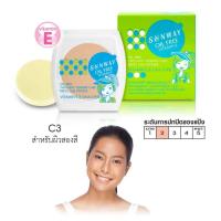 ราคา Sunway ซันเวย์ ออยล์ ฟรี ทู เวย์ เพาเดอร์ เค้ก รีฟิลพร้อมสปองค์ (14601745221)