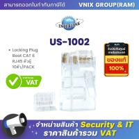 ราคา US 1002 LINK Locking Plug Boot CAT 6 RJ45 ตัวผู้ 10ตัว PACK By Vnix Group (20691157700)