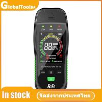 ราคา เครื่องวัดความชื้นดิจิตอล ปิดเครื่องอัตโนมัติ เครื่องทดสอบความชื้น 2 ขาสำหรับตรวจจับความชื้นในคอนกรีต อิฐ ตรวจจับผนังไม้แห้งคอนกรีต (20860635586)