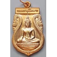 ราคา เหรียญพระมหามุนีโลกนาถ วัดท่าฯ อ ป่าโมก จ อ่างทอง ปี 2548 (6583476314)