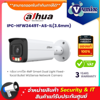 ราคา Dahua IPC HFW2449T AS IL 3 6mm 4MP Smart Dual Light Fixed focal Bullet WizSense Network Camera By Vnix Group (21188786857)