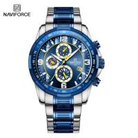 ราคา เครื่องไทย ประกันศูนย์ นาฬิกาข้อมือ Naviforce นาวีฟอส รุ่น NF8020S ประกันศูนย์ 1 ปี (16429043316)