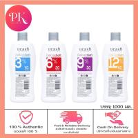 ราคา ขวดใหญ่ 1000 ml ไฮโดรเจน ดีแคช DCASH PROFESSIONAL DELICATE SOFT CREAM DEVELOPER 3 6 9 12 ดิลิเคท ซอฟต์ ครีม ดีเวลลอปเปอร์ ผสมครีมย้อมผม ฟอกผม ผสมในสีย้อมผม (19191898913)
