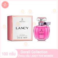 ราคา บาร์ติ น้ำหอมDorall Collection กลิ่น Lancy For Women 100 ml (20126378298)