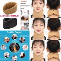 ราคา เฝือกอ่อนดามคอ สีเนื้อ แถบกาวสีเนื้อ เฝือกพยุงคอ ลดอาการบาดเจ็บ ปวดคอ กระดูกคอเสื่อม คอเคล็ด ตกหมอน วัสดุคุณภาพดี ลดอาการบาดเจ็บ ปวดคอ กระดูกคอเสื่อม คอเคล็ด ตกหมอน (679746604)