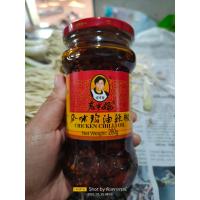 ราคา น้ำพริกเผาจีน รสถั่ว และรสไก่ ตราเหล่ากันมา น้ำพริกยูนนาน น้ำพริกจีน (17357907911)