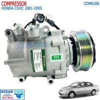 ราคา คอมเพลสเซอร์ ฮอนด้า ซีวิค ไดเมนชั่น 2001 2005 COM0168 พ ศ 2544 ถึง 2548 เครื่อง1700 Compressor For HONDA CIVIC Dimension 01 05 1 7cc คอมแอร์ คอม คอมเพสเซอร์ ซีวิก 2002 2003 2004 (18751957746)