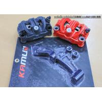 ราคา ขาปั้ม X MAX จาน 267 300 mm สำหรับปั้ม NISSIN 4 POT 100 มิล KAMUI ไม่รวมปั้มเบรค (9279135649)