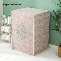 ราคา DANLE จัดส่งฟรี ผ้าคลุมเครื่องซักผ้า ฝาบน ฝาหน้า Washing Machine Cover ที่คลุมเครื่องซักผ้า ลายน่ารัก พลาสติกคลุมถังซัก มีซิปเปิดปิดง่าย มีสายรัดสำหรับถอดและซัก มีทั้งผ้าคลุมฝาบนและฝาหน้า (19270303016