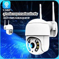 ราคา กล้องวงจรปิดไร้สาย IP Camera กล้องวงจรปิด FHD 1080P 2 ล้านพิกเซล กล้องไร้สายอัจฉริยะรองรับการเปลี่ยนภาษากล้องวงจรปิด wifi กล้องวงจรปิดไร้สาย สาย Full HD 1080P กล้อง กล้องรักษาความปลอดภัย (16831123422)