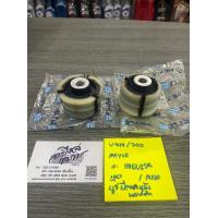 ราคา บูชปีกนกหลัง volvo940 740 ตัวละ คู่ละ (11657995138)