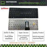 ราคา HP Keyboard notebook compaq คีย์บอร์ด HP ProBook 430 G1 ภาษาไทย อังกฤษ original มีขอบบางและหนา (11924259908)