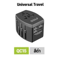 ราคา Golf QC15 หัวแปลงปลั๊กต่างประเทศ Travel Adapter Universal Dual USB 6 3A 15W (20967855979)