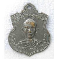 ราคา เหรียญพระศีลวิสุทธอาจารย์ พระพรหมวชิรโสภณ ศรีจันทร์ ปุญฺญรโต วัดบึงพระลานชัย ปี2522 จ ร้อยเอ็ด กะไหล่เงิน (20927555731)