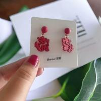 ราคา ต่างหูแป้นมังกรรับปีใหม่ (21230433081)