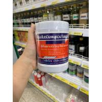 ราคา สีผสมอาหาร สีผง 450 กรัม (13171668304)