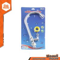 ราคา VEGARR ก๊อกซิงค์ รุ่น V8309 ZWF (11028157407)