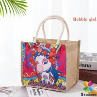 ราคา MD กระเป๋ากระเป๋าทรงช้อปปิ้ง ผ้ากระสอบ กระเป๋าพิมพ์ลาย ใบเล็ก handbag (13926283857)