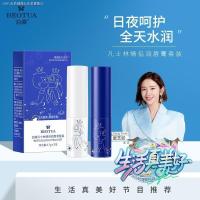 ราคา ลิปสติกตาข่ายลิปบาล์มคู่สำหรับผู้หญิงลิปบาล์ม Vaseline เปลี่ยนสีได้ให้คว Makeup brush (19518508546)