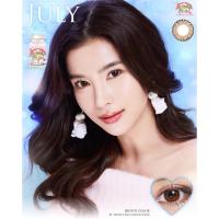 ราคา Sale ลด ล้าง สต๊อก สายตาสั้น 2 75 คละยี่ห้อ (20069215366)