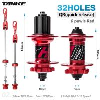 ราคา Tanke MTB ลูกปืน32 36หลุม6 nbk ดิสก์เบรคจักรยานเสือภูเขาอะลูมินัมอัลลอยฮับ7 8 9 10 11 12 (21171035485)