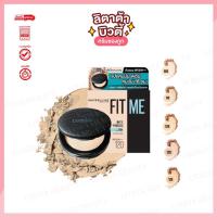 ราคา แป้งคุมมัน เมย์เบลลีน ฟิต มี แมท พอร์เลส คุมมัน 16 ชม 6 กรัม Maybelline FIT ME POWDER เครื่องสำอาง แป้งตลับ แป้งพัฟ (20191428601)