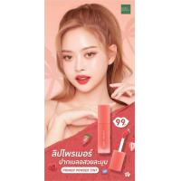 ราคา BaBy Bright Primer Powder Tint ลิปทินท์ เบบี้ไบร์ท ไพรเมอร์ พาวเดอร์ (14886159963)