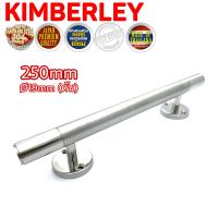 ราคา KIMBERLEY มือจับประตู มือจับประตูใหญ่ มือจับหน้าต่าง มือจับตู้ มือจับหัวท้ายเงาสแตนเลสแท้ NO 101 6หุน 250mm PS SUS 304 JAPAN (712818620)