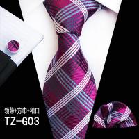 ราคา 71สี100 ชุดผ้าไหมผูกสำหรับชายเนคไทลายสก๊อตชุด Cufflik พ็อกเก็ตสแควร์สีส้ม2020 Mens เนคไทสีชมพูผ้าเช็ดหน้า (7834865955)