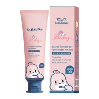 ราคา ยาสีฟันฟลูออไรด์ต่ำป้องกันฟันผุสำหรับเด็กอายุ1 12ปี (20824444338)