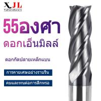 ราคา XJLดอกกัดคาร์ไบด์ HRC55 4 ขลุ่ยสแควร์ปลายจมูก end mill สีดำเคลือบคาร์ไบด์ ดอกเอ็นมิล end mill carbide ดอกกัด cnc machine1 pcs 5 pcs (13570043049)