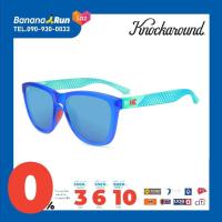 ราคา Knockaround Sport Premiums แว่นตากันแดด แว่นตาแฟชั่น (19712587013)