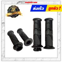 ราคา ปลอกมือ ปลอกเร่ง CLICK i 125 i 2012 WAVE110 i 125 i 110i 110 125 CLICK125 i 2015 SCOOPY i 2017 SMASHSMASH REVO SPARK NANO MIO125 RR SPARK115 i (12711010749)