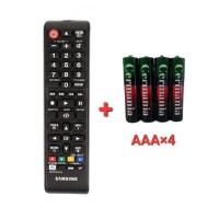 ราคา ส่งฟรี SAMSUNG รีโมท AH59 02533A ชุดโฮมเธียเตอร์ บลูเรย์ 3D DVD VCD ใช้ได้ทุกรุ่น (19562199271)