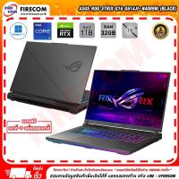 ราคา โน็ตบุ๊ค Notebook Asus ROG STRIX G16 G614JI N4089W Black ลงโปรแกรมพร้อมใช้งาน สามารถออกใบกำกับภาษีได้ (18522571898)